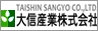 大信産業株式会社